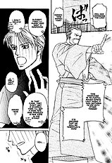 Yome Ni Konai Ka Vol.2