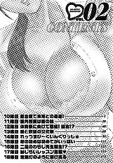 Boing Boing Teacher Vol 2[ENG]