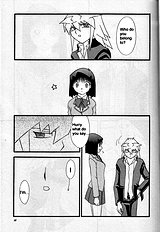 Wrong Memory