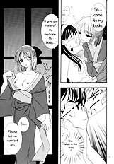 Gepparou Kan no Ichi