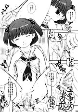 (C70) [Kamogawaya (Kamogawa Tanuki)] KISS 3 Kiss no Sanjou