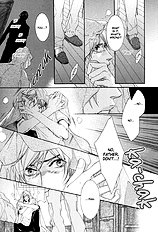Kyoukyuu No Akira