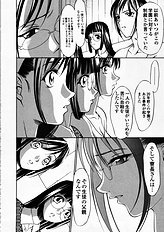 [Psycho] Seifuku Ana - The Uniform with Flesh Hole