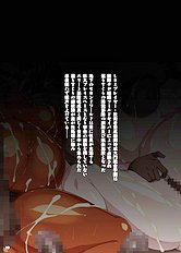 Mesu Kyoushi Choukyou Kiroku