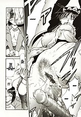 Go Housi Reijyou Ch. 1-4