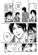 Aitsu No Daihonmei Vol.1
