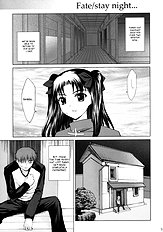 Tsukiyo no Himegoto
