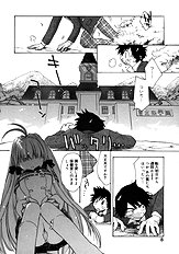 Momoiro inside