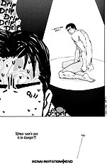 Ikenai Otoko Vol.1