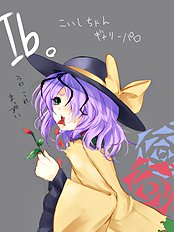 Kurokawa Otogi