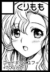 Tsukako