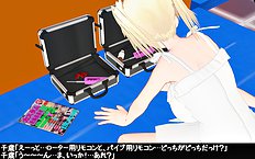 3D Image Set 9