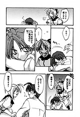 Honoka Na Biyaku