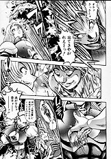 NAMI SOS! GIRLS
