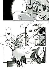 Akai Koi