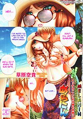 Melanin [Kusahara Kuuki][ENG]