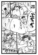 Haito No Kan -Ayane To Kokoro (Dead Or Alive) [Ohkura Bekkan (Ohkura Kazuya)]  [Decensored][ENG]