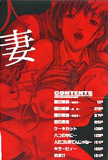 Married Woman Hunting[ENG]