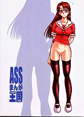 14KAITEN ASS Manga Daioh