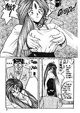 IF 2