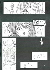 [bokujou tei] Kimi to kiss yori