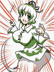 Suetsuki