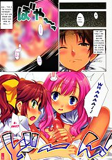 Baka To Test To Shoukanjuu