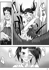 [Paopa Ship] Kiss Kiss Chu Chu !