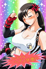 Toushi Ryoku