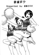 Mahochia | Mahou Cheer