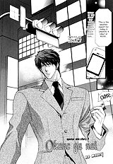 Okane Ga Nai Vol.4