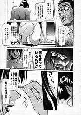 [Psycho] Seifuku Ana - The Uniform with Flesh Hole