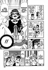 Monzetsu Explosion[ENG]