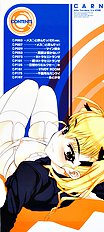 Dere Nochi Torare Chap 1 [Carn][ENG]