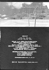Survivor!! [Pururun Estate][ENG]