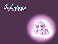 Infataria