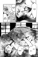 Aigan Shounen
