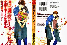 Mankai Darling Vol.2