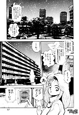 NICE TOUCH ANZUCHAN
