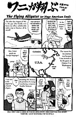 Futaba Kun Change V01[ENG]