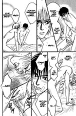 Renai Junkie