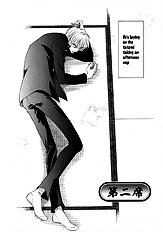 Koi Cha No Osahou Vol.1