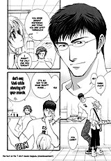 Okane Ga Nai Vol.3