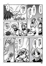 Honoka Na Biyaku