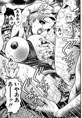 KOISURU RACEQUEEN
