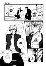 Koi Cha No Osahou Vol.2