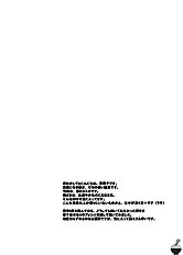 Le Beau Maitre 2 (Zero No Tsukaima) [G-Scan Corp][ENG]