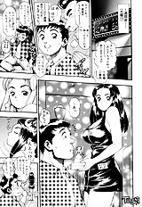 NICE TOUCH ANZUCHAN