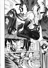 [Psycho] Seifuku Ana - The Uniform with Flesh Hole
