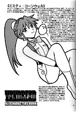 VANDREAD ALL CHARACTERS BOOK